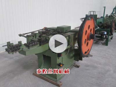 製釘機（jī）視頻-泰煌絲網機械